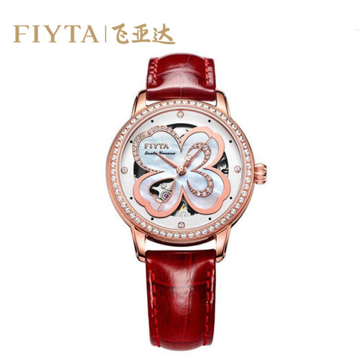 飞亚达(FIYTA)手表LA862003.PWRD幸福四叶草自动机械表钟表 红色款 商品图1