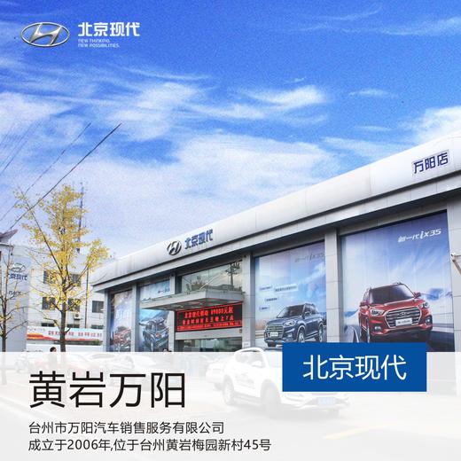 车内杀菌消毒券 商品图3