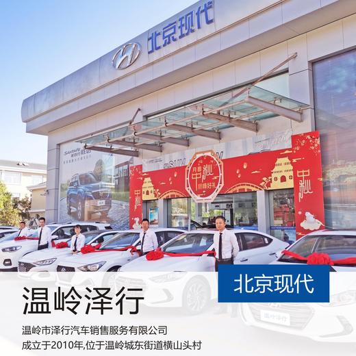 车内杀菌消毒券 商品图6