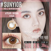 Sunyior秀儿单款-珍珠棕 商品缩略图0