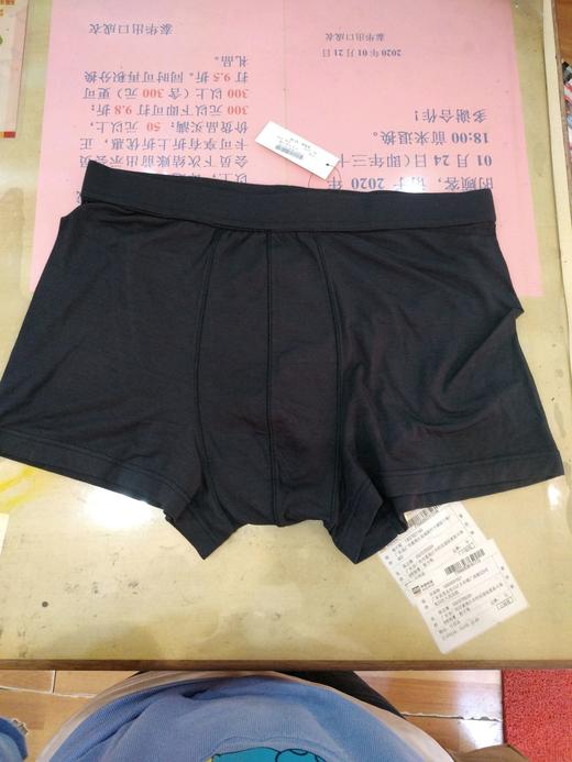 丝光平角内裤 商品图3