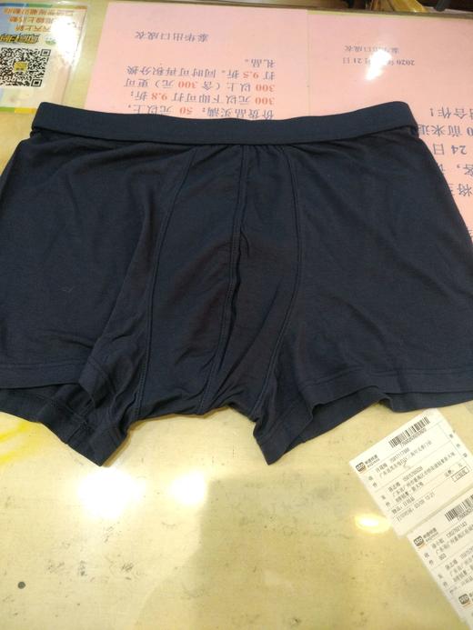 丝光平角内裤 商品图1