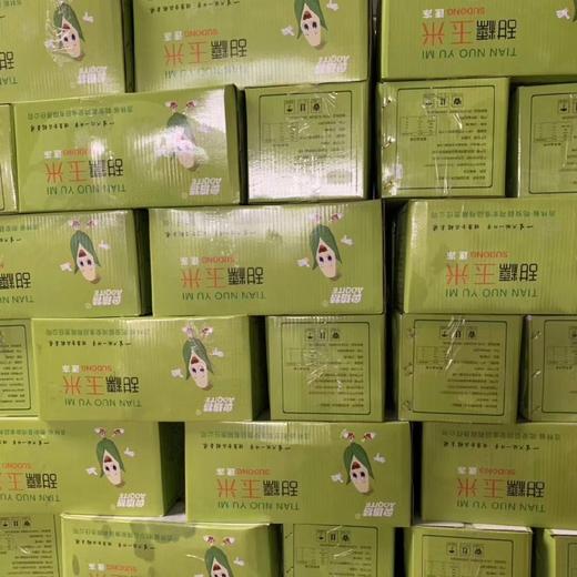 速冻牛奶糯玉米棒2根/包 商品图1