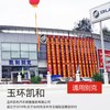 通用别克  车内杀菌券 商品缩略图3