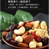 中粮山萃坚果（25g/包） 商品缩略图2