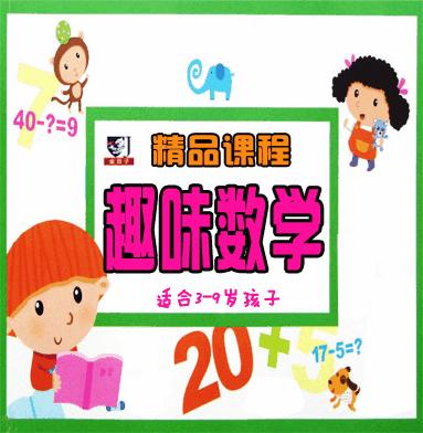 金豆子精品数学课堂（线上课程） 商品图0
