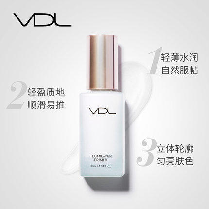 韩国   VDL妆前贝壳提亮液 商品图1