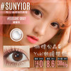 Sunyior秀儿单款-爱丽灰 商品缩略图0