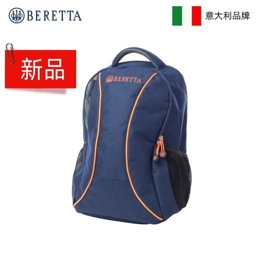 意大利Beretta贝瑞塔经典运动背包（蓝色） 商品图0