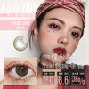 Sunyior秀儿品牌-素颜灰 商品缩略图0