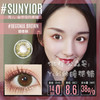 Sunyior秀儿品牌-甜杏棕 商品缩略图0