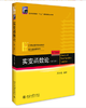 实变函数论(第3版)普通高等教育九五教育部重点教材 复增 商品缩略图0