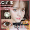 Sunyior秀儿品牌-森涧绿 商品缩略图0
