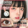 Sunyior秀儿品牌-云.雾凇灰 商品缩略图0