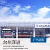车内杀菌消毒券 商品缩略图4