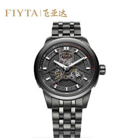 飞亚达(FIYTA)手表男表GA866460.BBB 极限车元素自动机械男表钟表 黑盘钢带男表