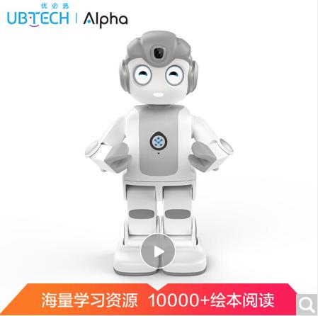 优必选（UBTECH）悟空智能语音对话机器人儿童教育陪伴学习玩具高端人形机器人 商品图1