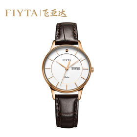 飞亚达(FIYTA)男表G800011.PWK卓雅系列超薄男女情侣时尚防水款对式腕表钟表电子表