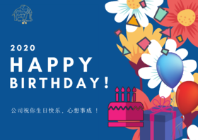 员工生日卡，选你所选