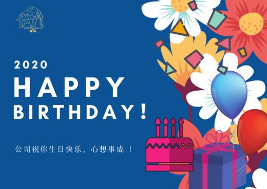 员工生日卡，选你所选 商品图0