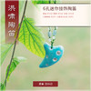 6孔陶笛 迷你挂饰系列【SSG】 商品缩略图3