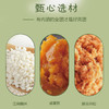 金元宝“尝春”芝麻青团 商品缩略图2