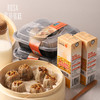 【罗莎分享套餐】烧麦*2盒+原味豆浆*2瓶 商品缩略图0