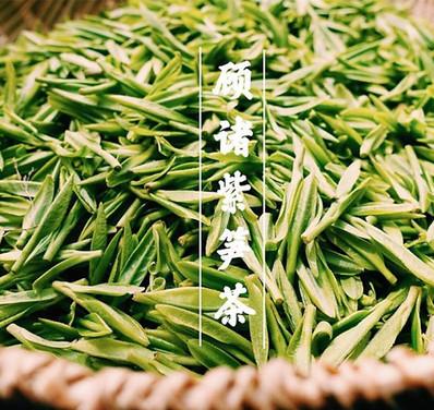 唐朝贡茶！长兴紫笋茶新鲜上市 严选优质嫩芽茶叶 自用送礼皆可 商品图0