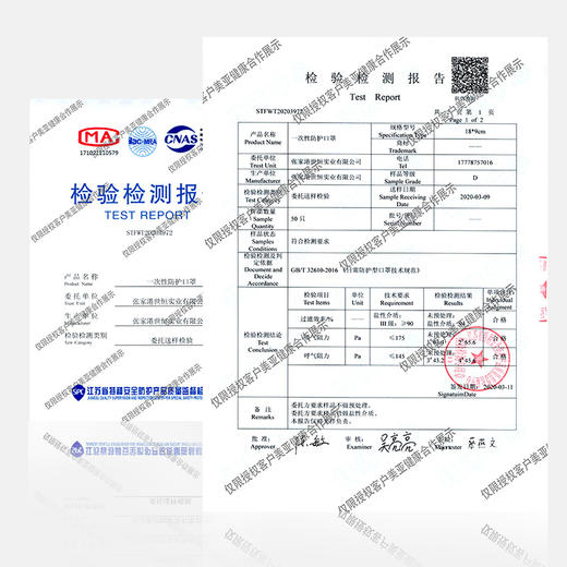 一次性三层防护口罩儿童口罩1包（25只）（顺丰包邮） 商品图5