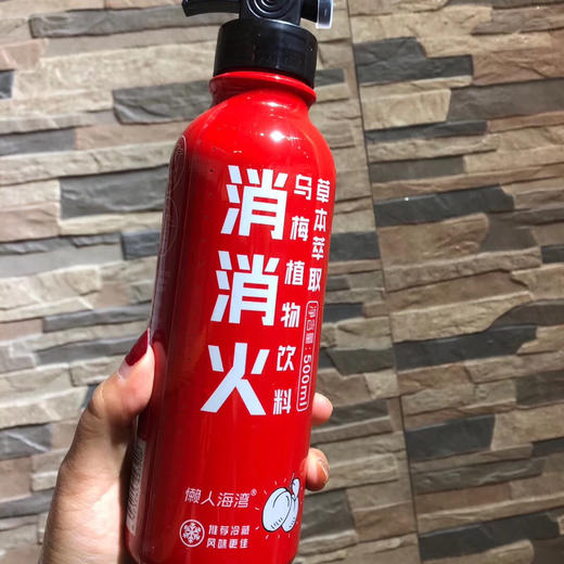消消火🔥自然沁语500ml【网红饮料灭火器】乌梅汁消消火清凉夏日特饮酸梅汤！ 商品图1