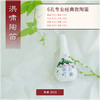 6孔陶笛 专业经典款 手绘 商品缩略图3