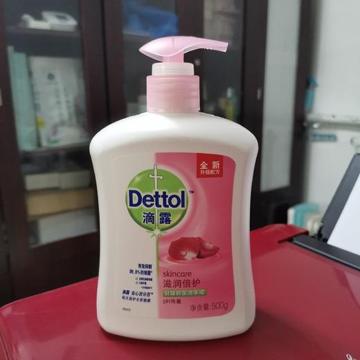 滴露健康抑菌洗手液500g 商品图3