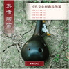 6孔SC熏烧 商品缩略图2