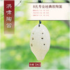 8孔陶笛 专业经典款 【AC】 商品缩略图5