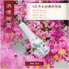 6孔陶笛 专业经典款 手绘 商品缩略图1