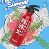 消消火🔥自然沁语500ml【网红饮料灭火器】乌梅汁消消火清凉夏日特饮酸梅汤！ 商品缩略图3