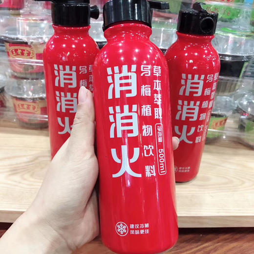消消火🔥自然沁语500ml【网红饮料灭火器】乌梅汁消消火清凉夏日特饮酸梅汤！ 商品图2