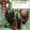 8孔陶笛 专业经典款 【AC】 商品缩略图1