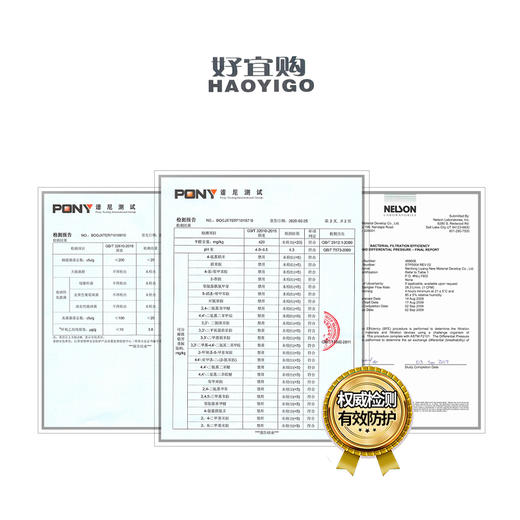 一次性口罩   三层防护口罩50只装（新老包装交替发） 商品图4