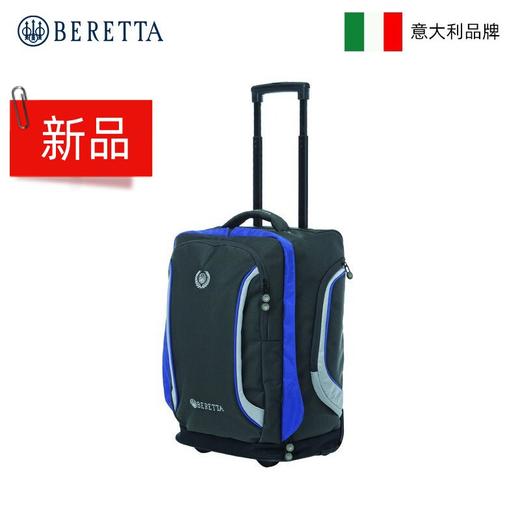 意大利Beretta贝瑞塔692 系列 航空拉杆箱 深灰色 + 蓝色 BSH30030810921 商品图0