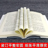 新书预售 陈寅恪家史 张求会著 义宁陈氏家族史 纪念史学大师陈寅恪先生逝世五十周年 成功秘诀 中国通史社科 中国近代史 商品缩略图3