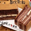爆款 谷哩谷粒云石巧克力蛋糕 4斤装 上好的原料打造的美味 经典 商品缩略图0