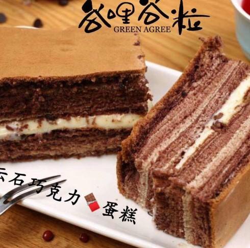 爆款 谷哩谷粒云石巧克力蛋糕 4斤装 上好的原料打造的美味 经典 商品图0