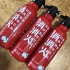 消消火🔥自然沁语500ml【网红饮料灭火器】乌梅汁消消火清凉夏日特饮酸梅汤！ 商品缩略图8