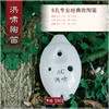 8孔SC手绘 商品缩略图1