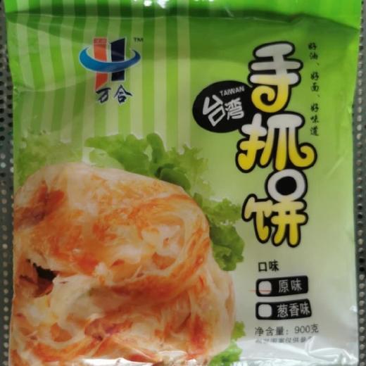 原味台湾手抓饼90g*10片/包 商品图2