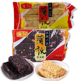 蒲议蛋苕酥/黑米酥300g一袋（随机发）