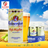 德国进口啤酒Kaiserdo m 凯撒顿姆1L小麦白啤酒12听整箱啤酒纯麦 商品缩略图0
