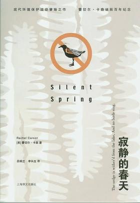  春日书单：莫负春日好时光 