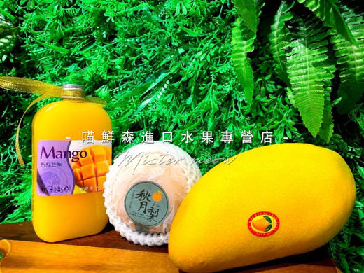【芒果🥭➕雪梨🍐】鲜榨果汁  零添加 商品图0